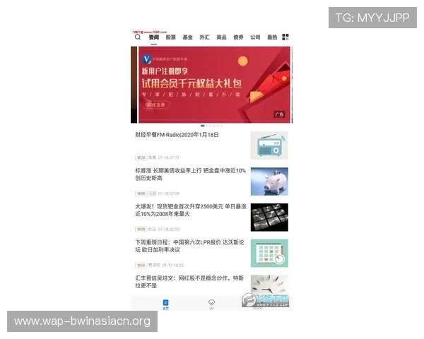 德赢viwin官网优惠活动不断更新最新促销信息助力玩家享受更多福利与奖励