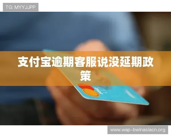 德赢客服电话全天在线，快速响应玩家咨询，确保您的游戏体验顺畅无忧