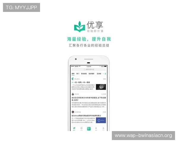 德赢手机版app注册账号流程详解，帮助用户轻松完成注册并享受优质游戏体验
