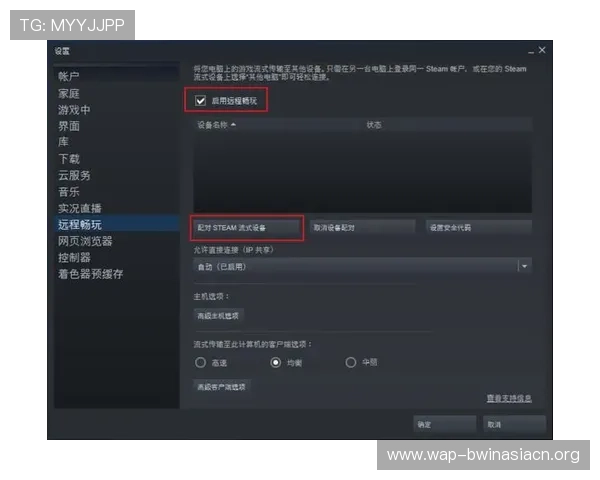 德赢旗舰厅登录线路故障排查与设置调整指南确保每位玩家都能顺利登录游戏的完整流程