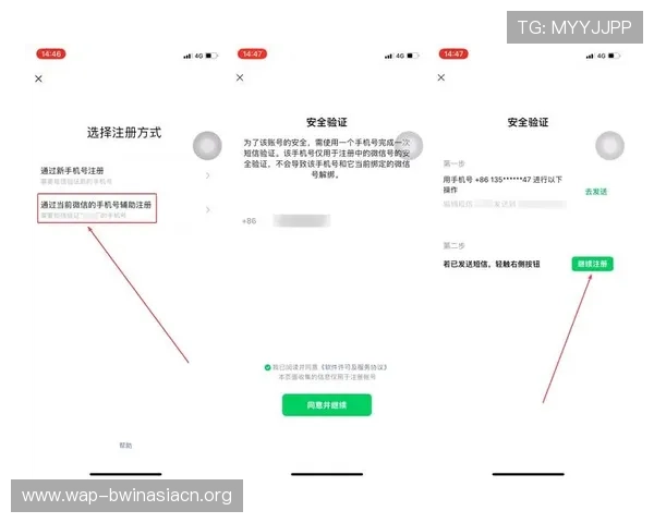 如何在德赢旗舰厅注册平台顺利注册账号并保障账号安全的实用技巧